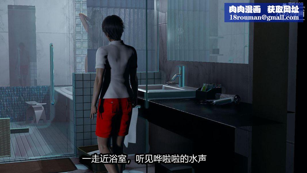 人妻舅妈淫堕记[3D]第02话