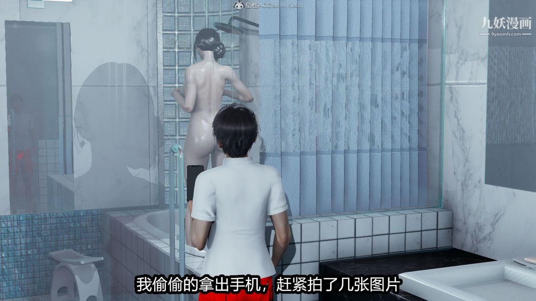 人妻舅妈淫堕记[3D]第02话