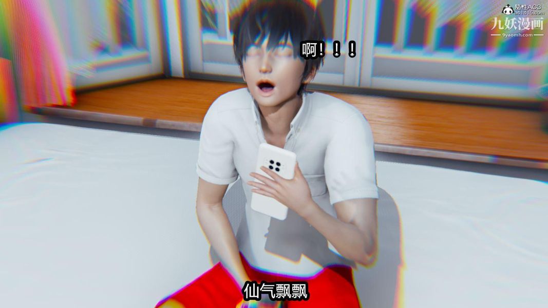 人妻舅媽淫墮記[3D]第02話