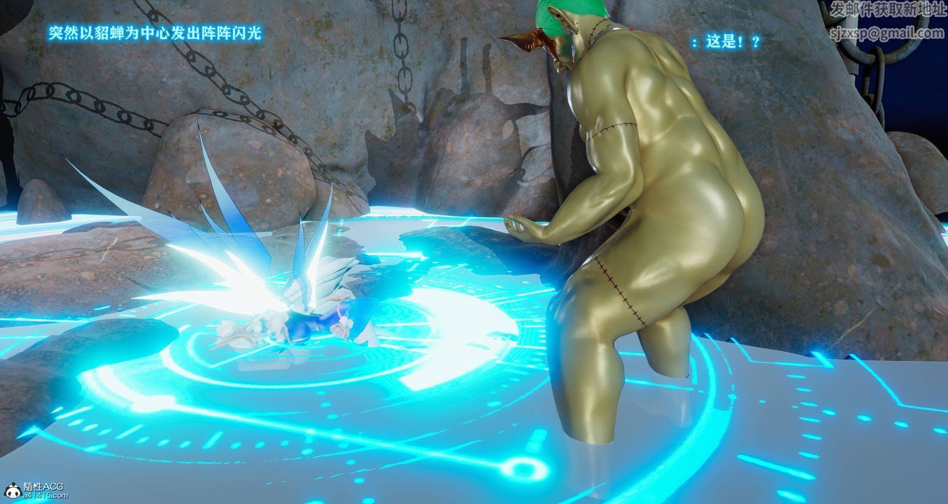 [3D]混亂的平行世界第10話