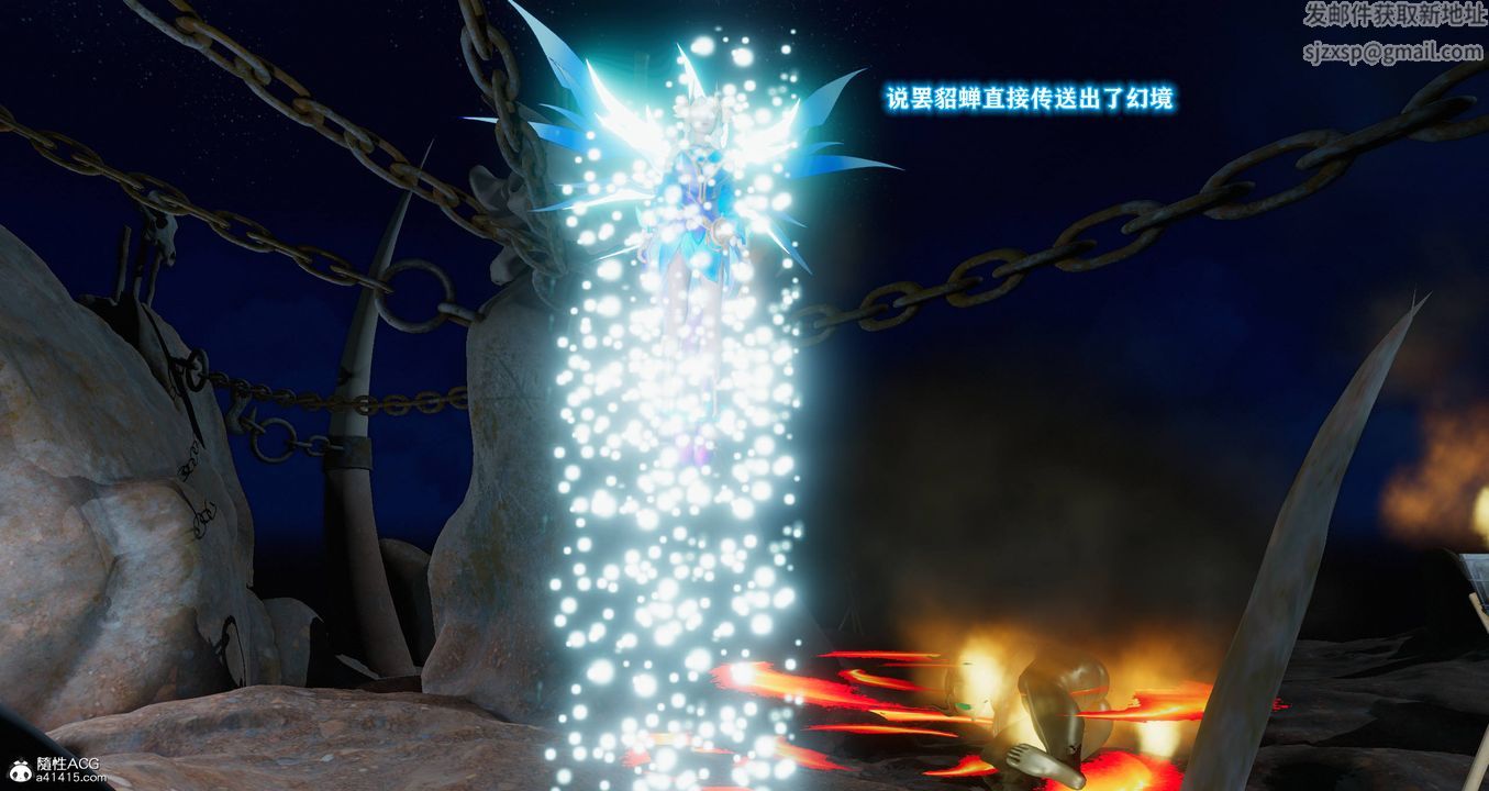 [3D]混亂的平行世界第10話