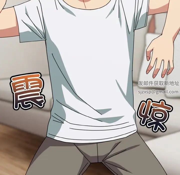 越界的青梅竹馬第46話