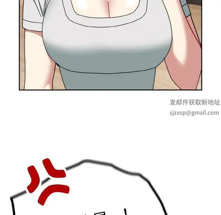 越界的青梅竹马第46话