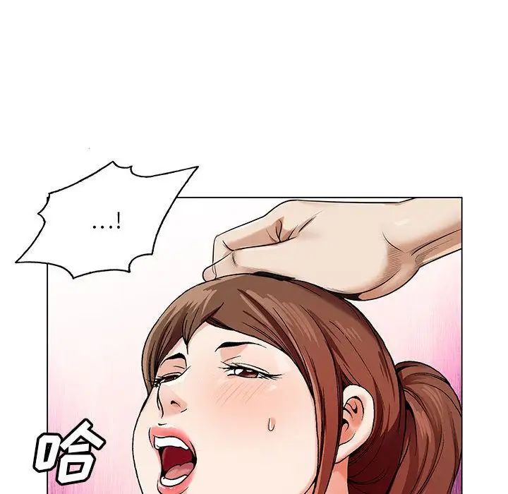 危险水位第40话