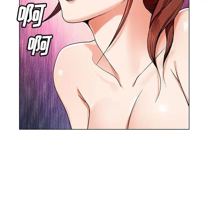 危險水位第40话