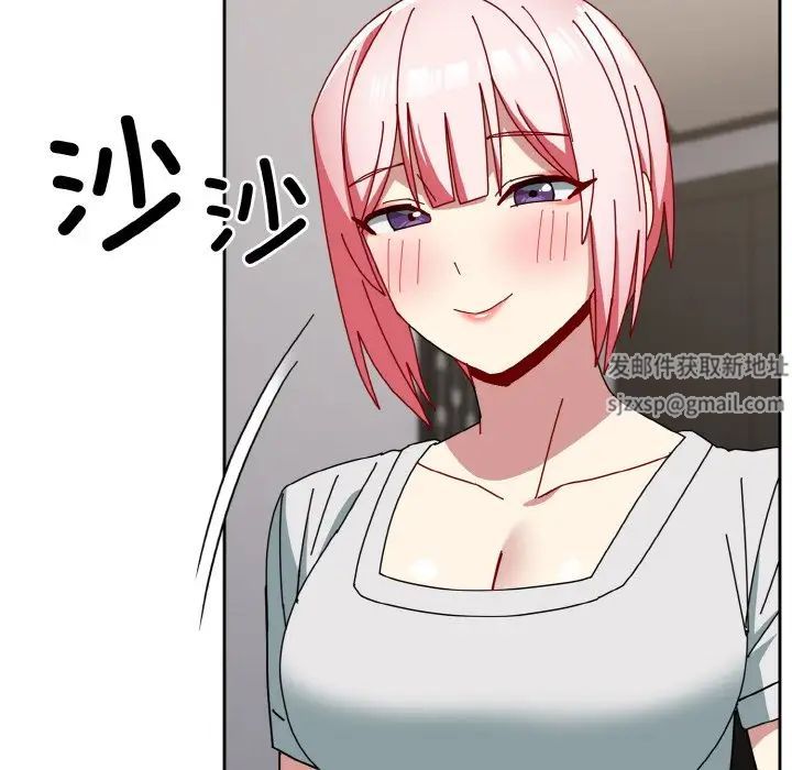 越界的青梅竹馬第46話