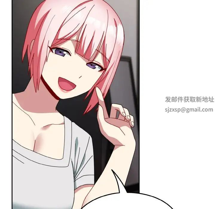 越界的青梅竹馬第46話