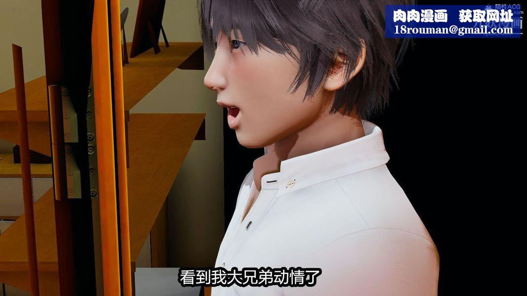 人妻舅妈淫堕记[3D]第05话