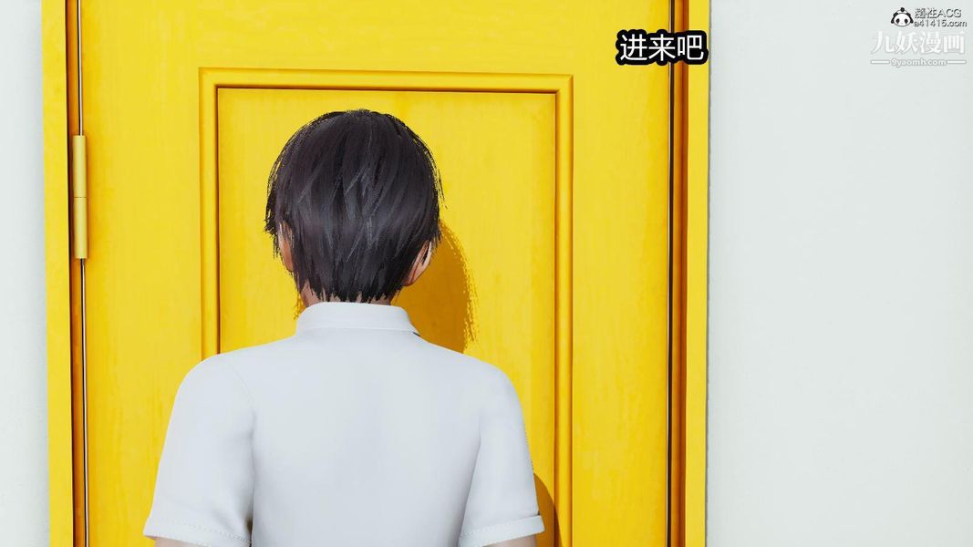 人妻舅媽淫墮記[3D]第05話