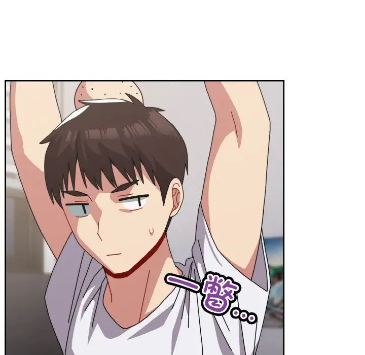 越界的青梅竹马第47话