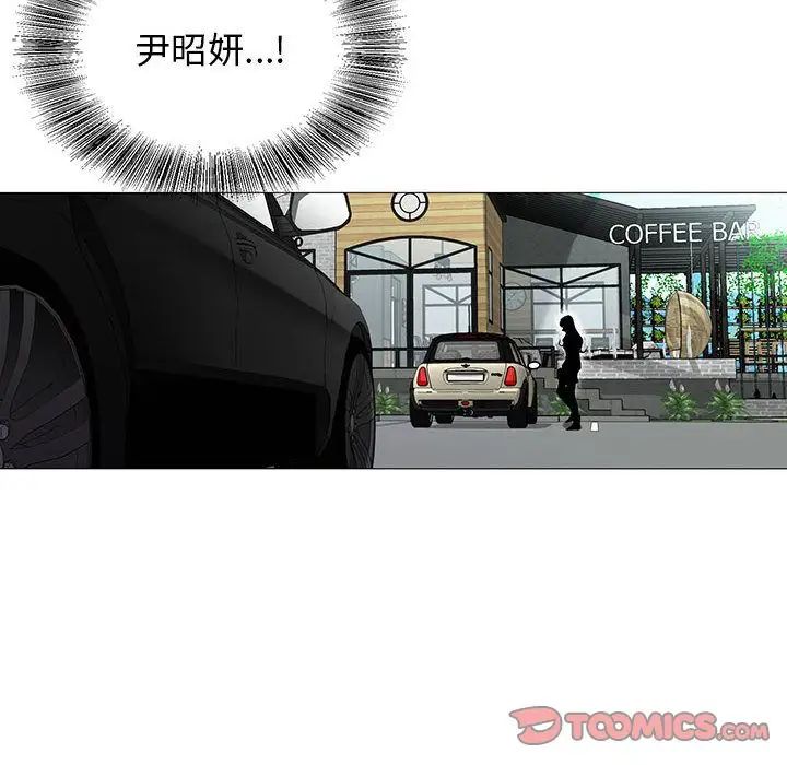 危险水位第41话