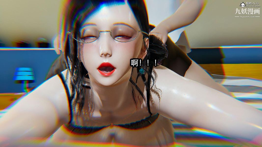 人妻舅媽淫墮記[3D]第07話