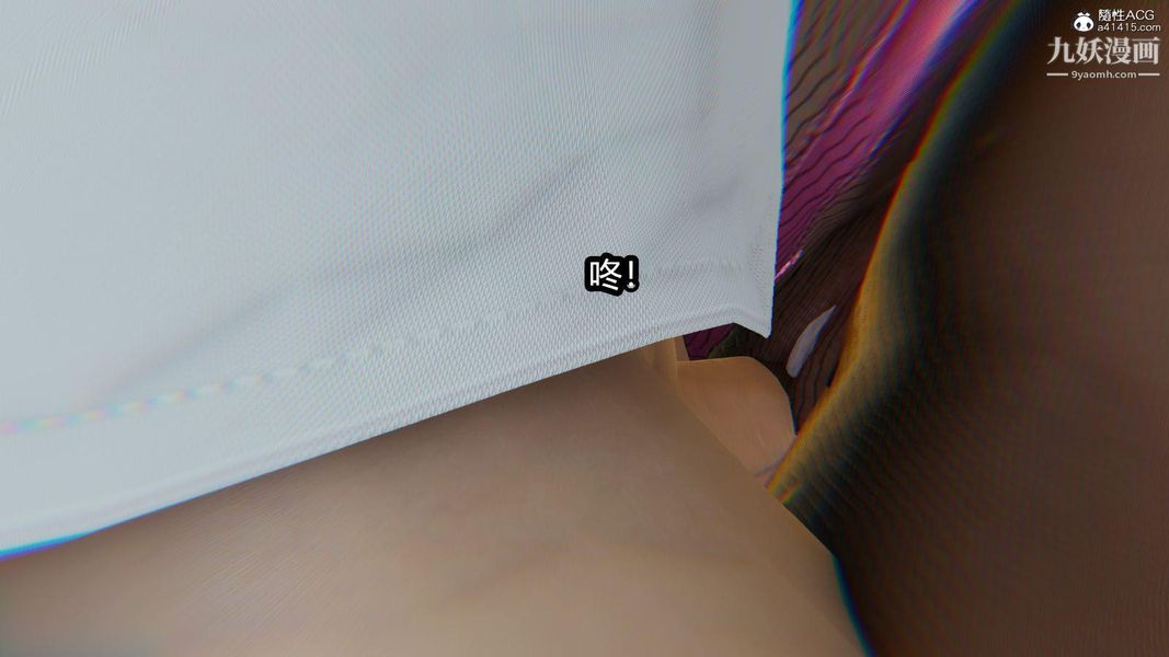 人妻舅媽淫墮記[3D]第07話