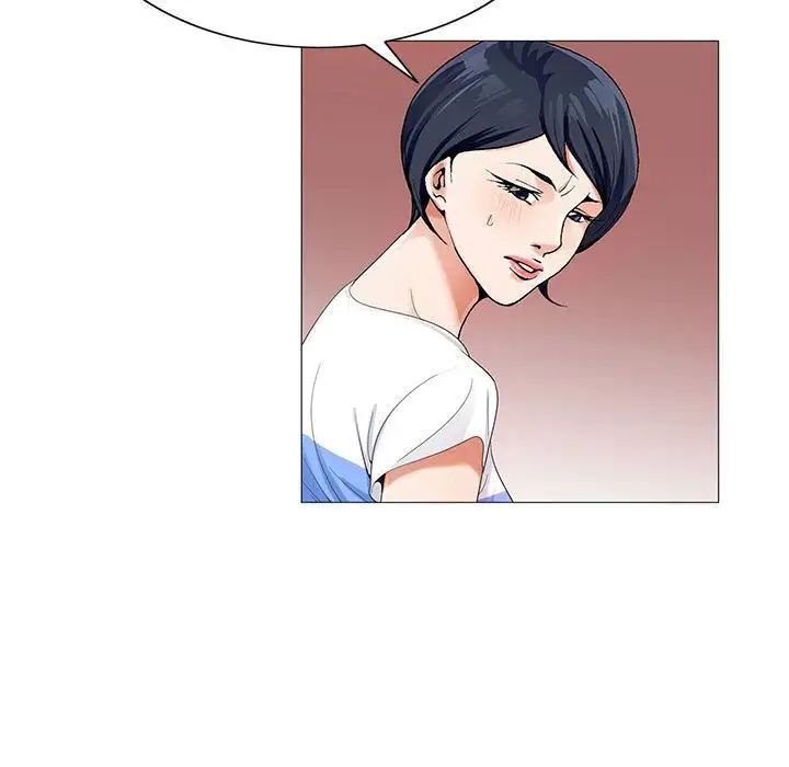 危险水位第41话