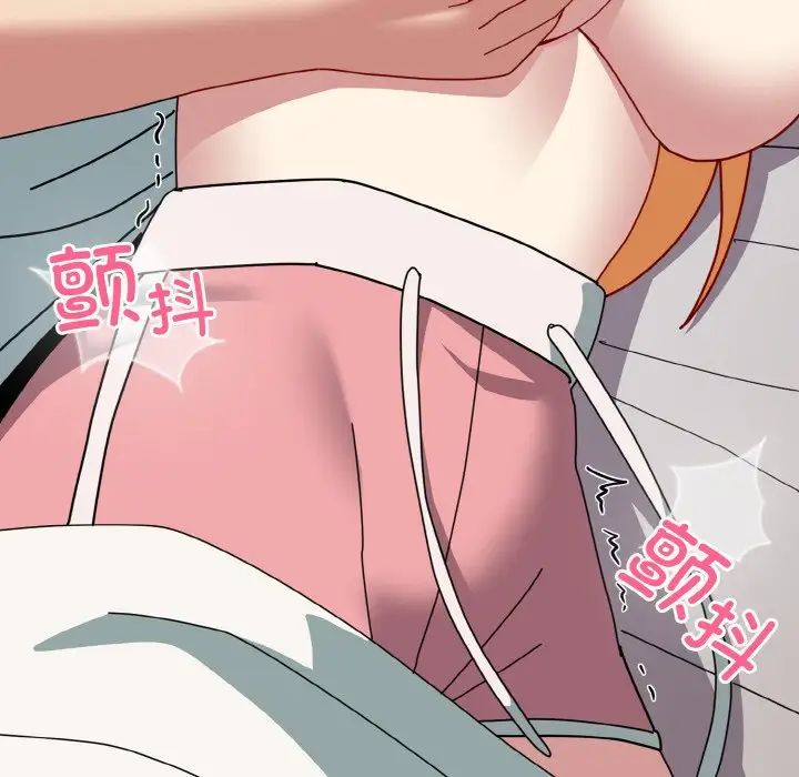 越界的青梅竹马第47话