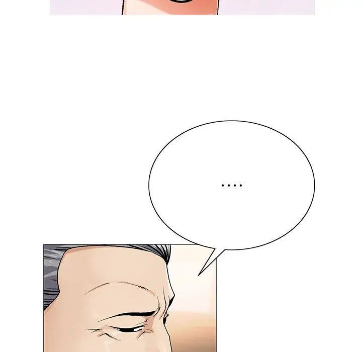 危险水位第41话