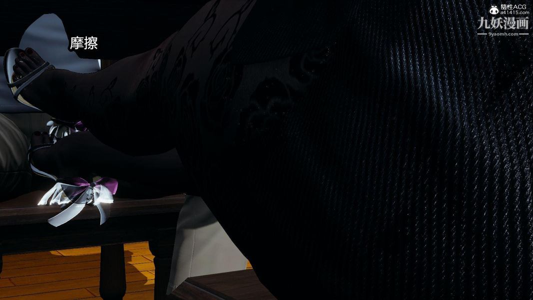 人妻舅媽淫墮記[3D]第12話