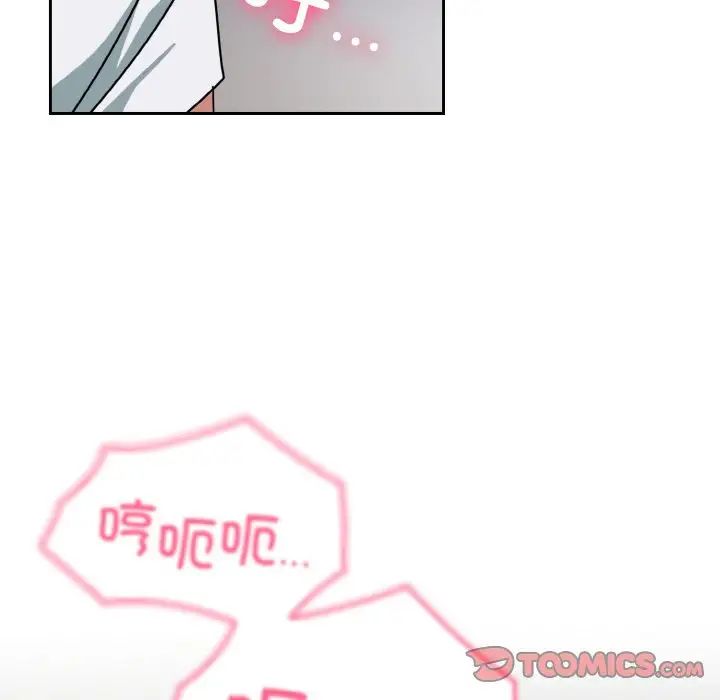 越界的青梅竹马第48话