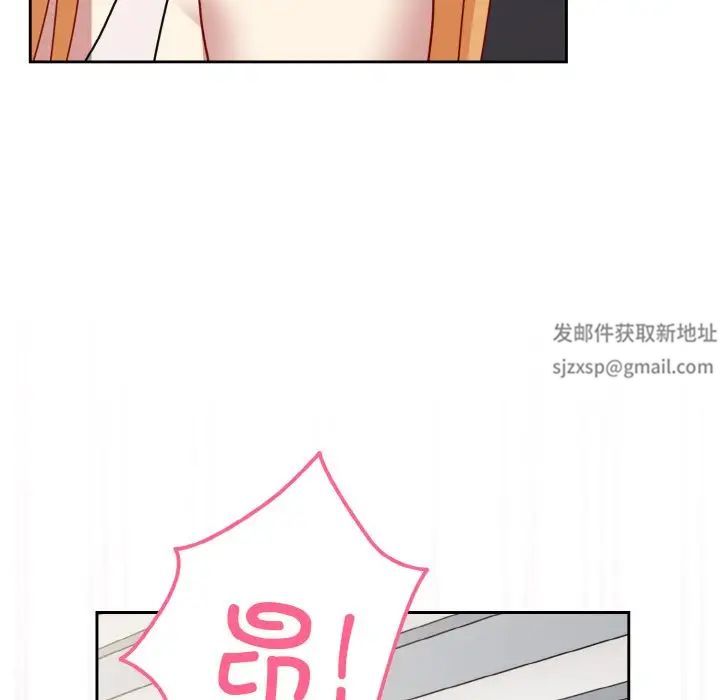 越界的青梅竹馬第48話