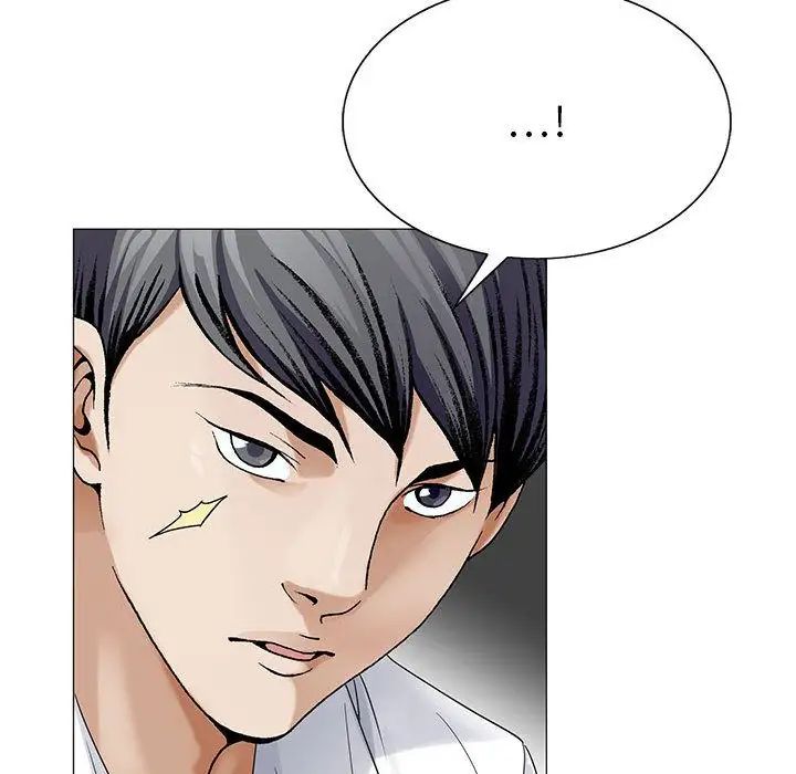 危险水位第42话