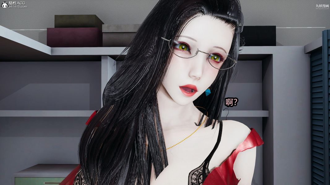 人妻舅媽淫墮記[3D]第14話