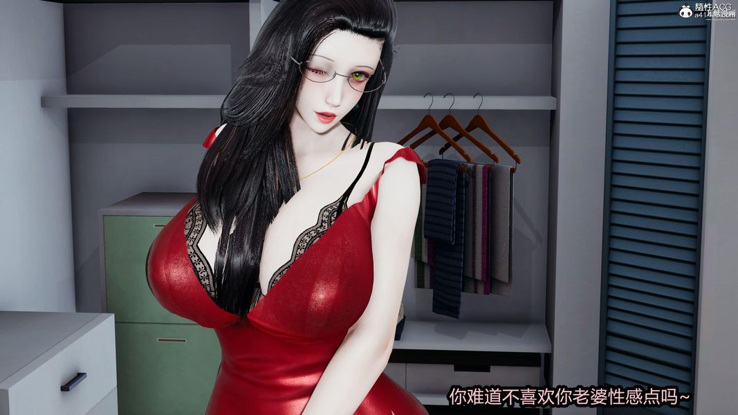 人妻舅媽淫墮記[3D]第14話