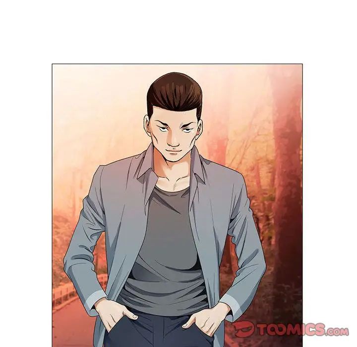 危險水位第42话