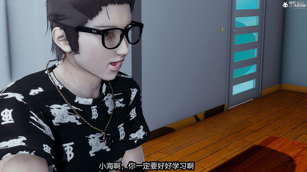 人妻舅妈淫堕记[3D]第14话