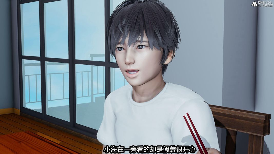 人妻舅媽淫墮記[3D]第14話