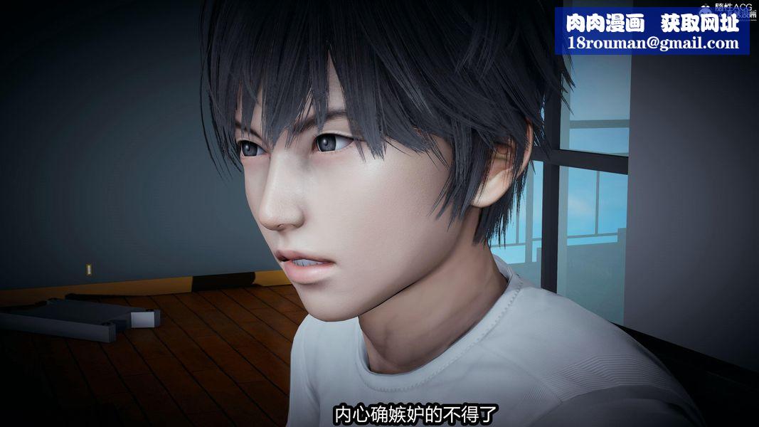 人妻舅妈淫堕记[3D]第15话