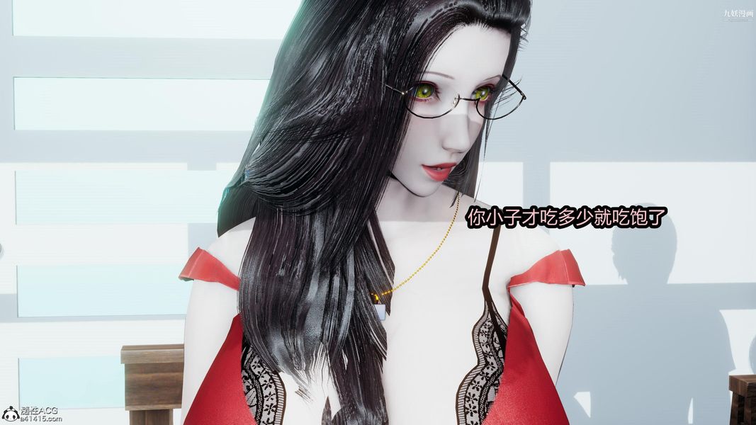 人妻舅妈淫堕记[3D]第15话