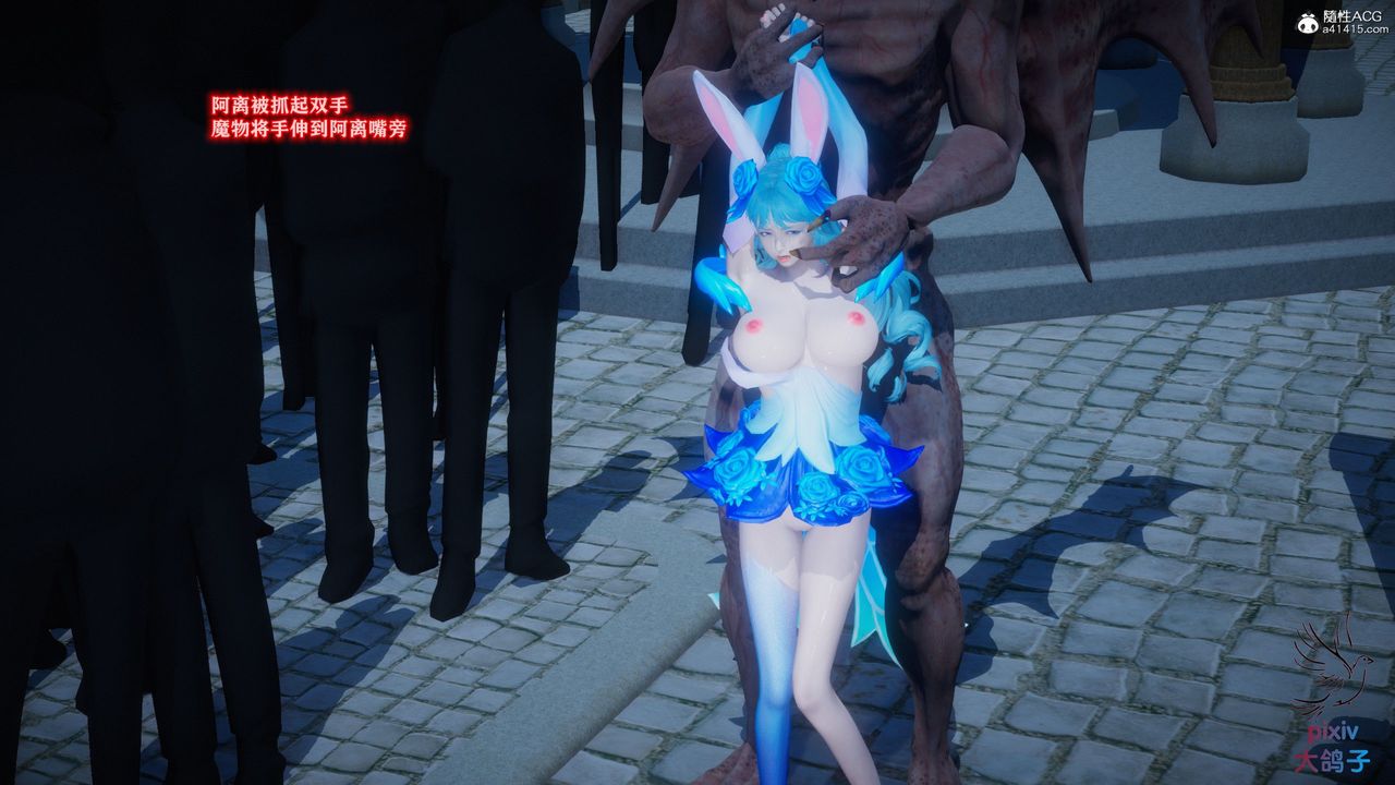 [3D]混乱的平行世界第13话