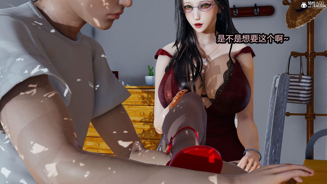 人妻舅媽淫墮記[3D]第15話