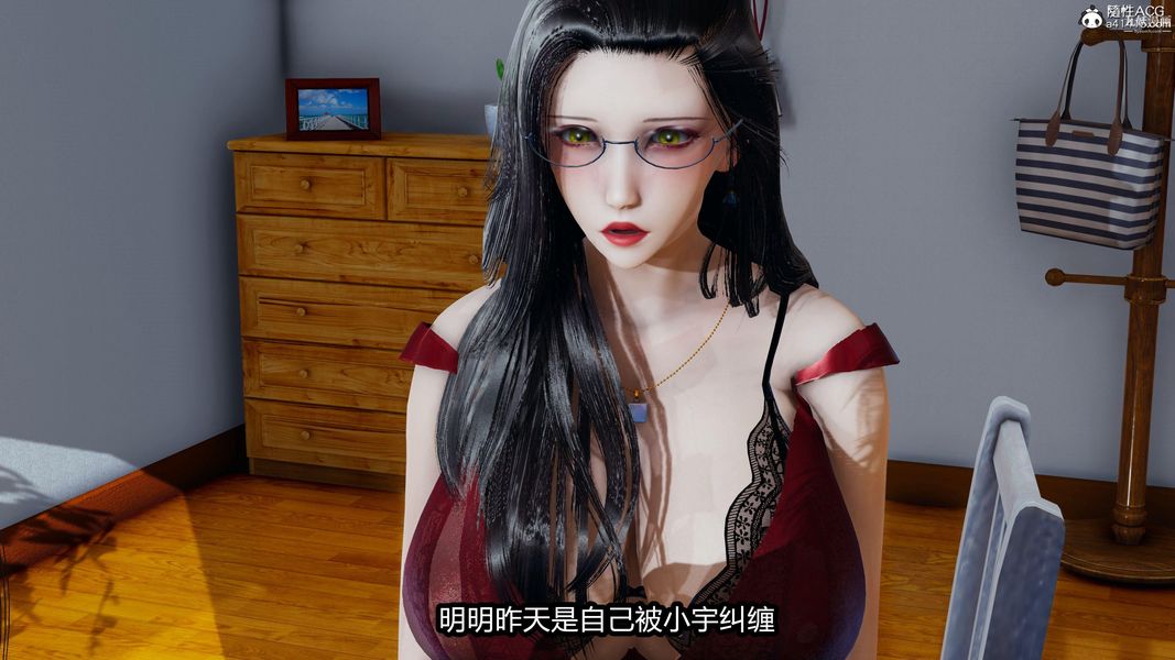 人妻舅媽淫墮記[3D]第15話