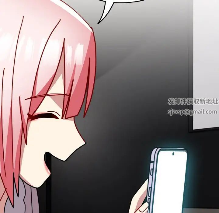 越界的青梅竹马第48话