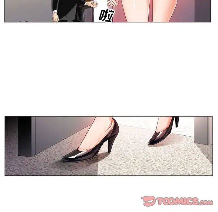 危险水位第42话