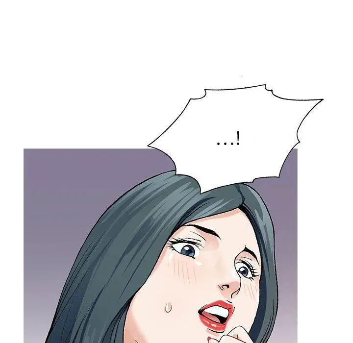 危险水位第42话