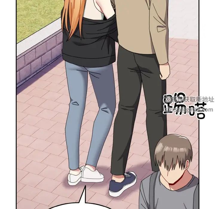 越界的青梅竹马第49话