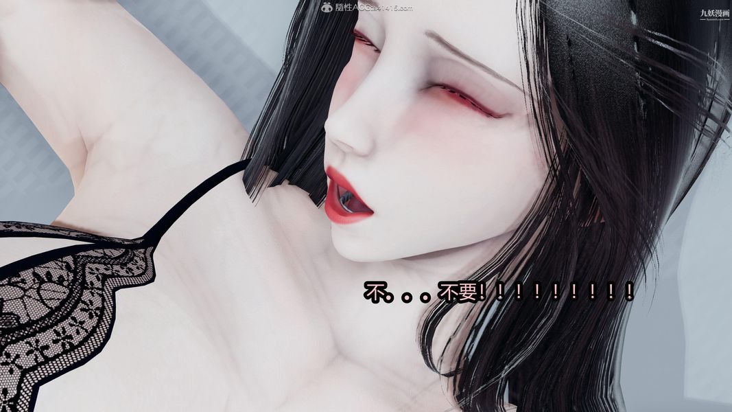 人妻舅媽淫墮記[3D]第18話