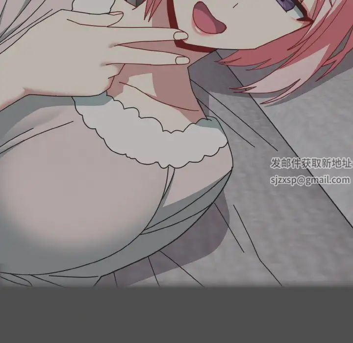 越界的青梅竹马第49话