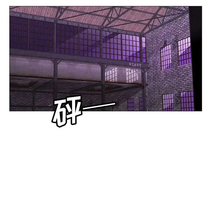 危險水位第43话