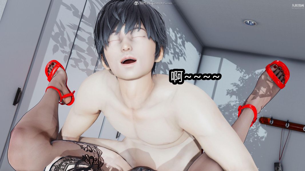 人妻舅媽淫墮記[3D]第18話