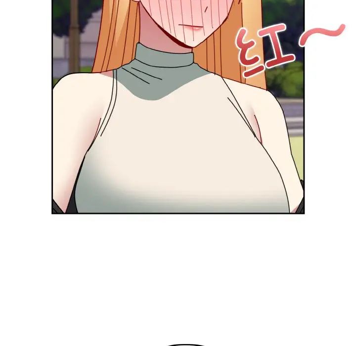 越界的青梅竹馬第49話