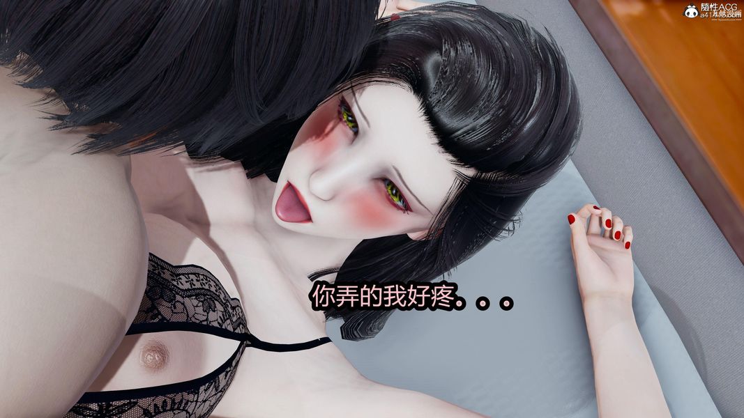 人妻舅妈淫堕记[3D]第18话