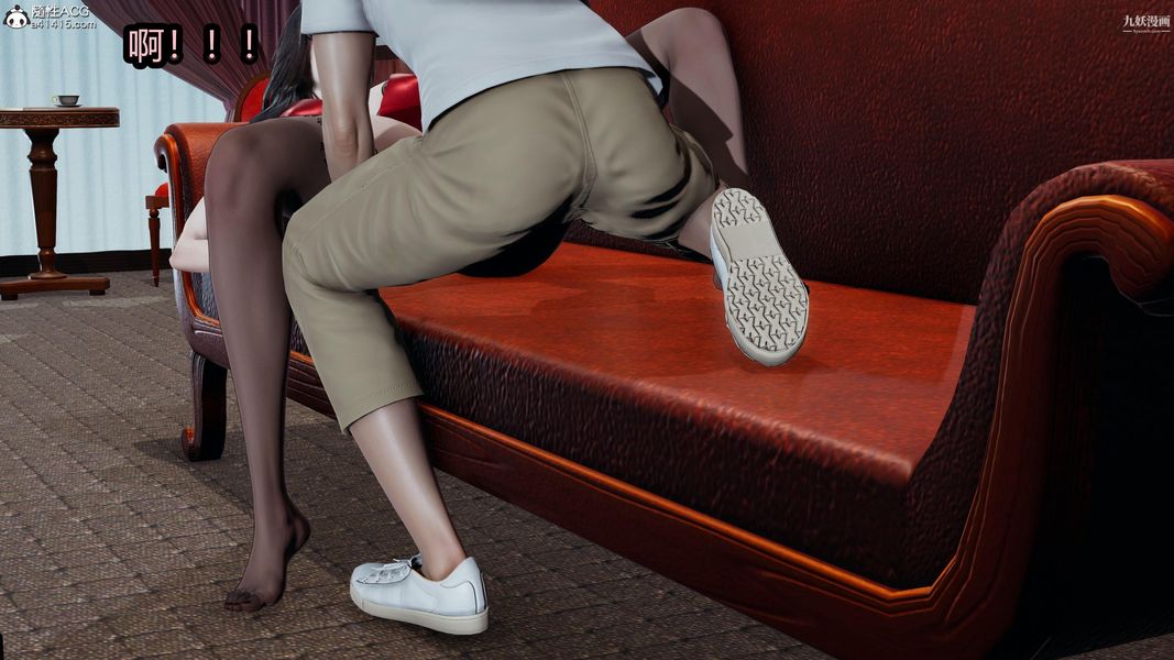 人妻舅媽淫墮記[3D]第19話