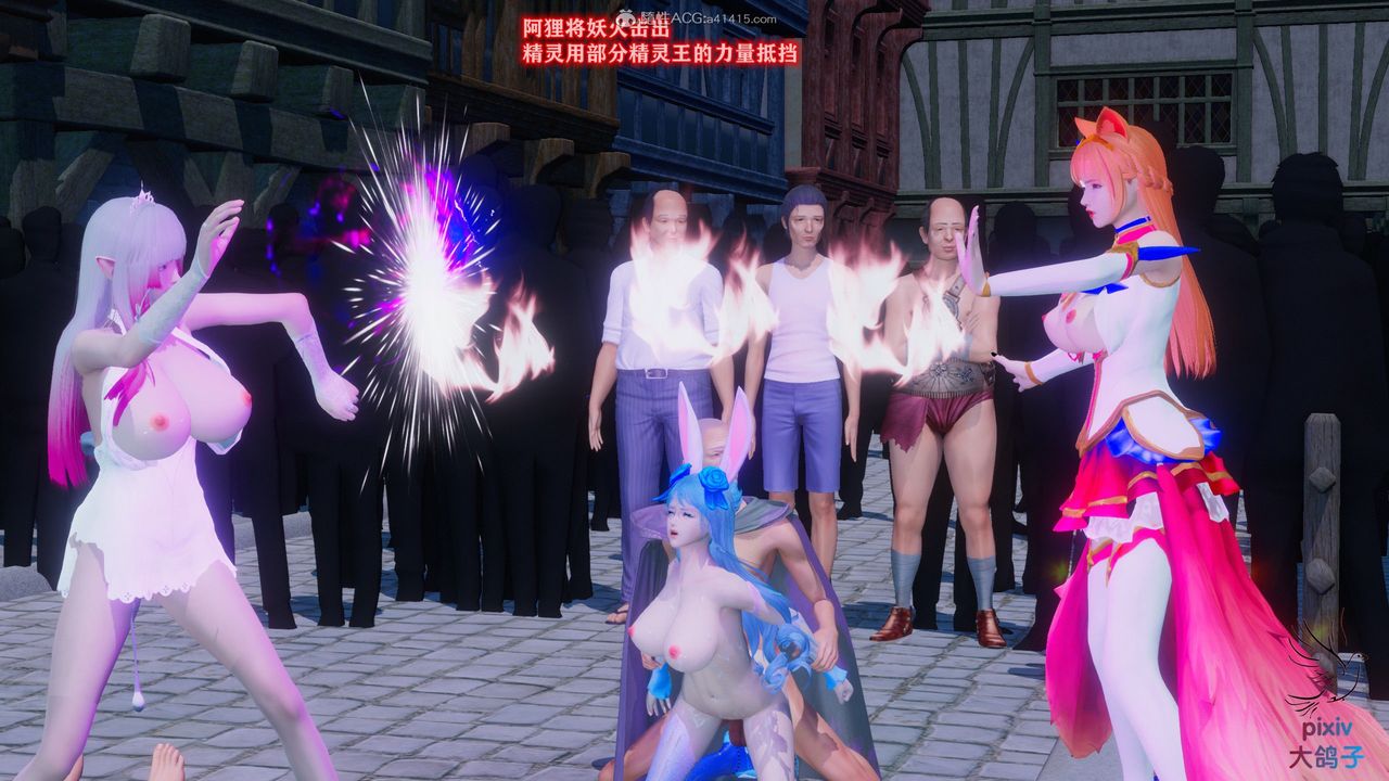 [3D]混亂的平行世界第14話