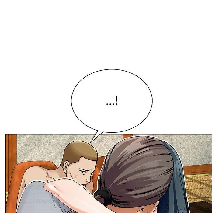 危险水位第43话