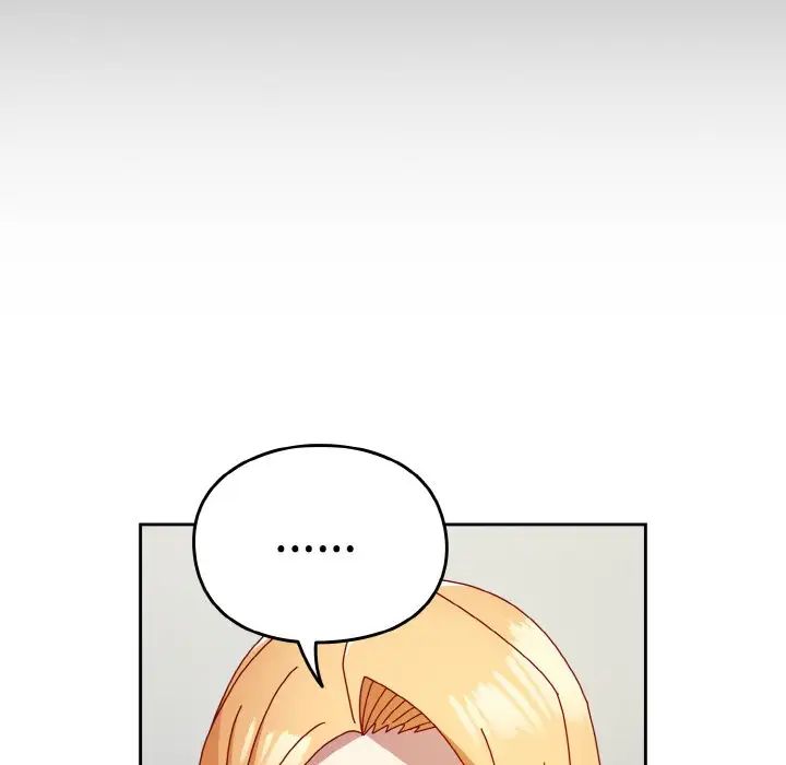 越界的青梅竹馬第49話