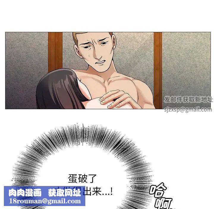 危险水位第43话