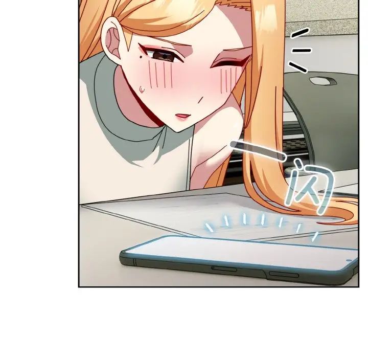 越界的青梅竹马第49话